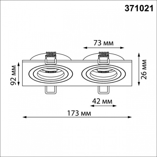 Встраиваемый светильник Novotech MORUS 371021 в Нижнем Новгороде фото 2
