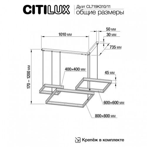Подвесной светильник Citilux Дуэт CL719K310 в Похвистнево фото 7