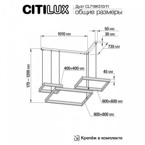 Подвесной светильник Citilux Дуэт CL719K311 в Звенигороде фото 2