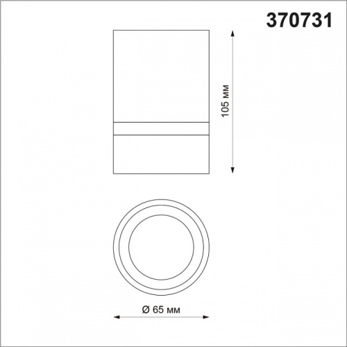 Накладной светильник Novotech Elina 370731 в Ермолино фото 2