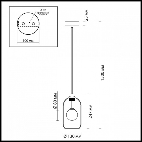 Подвесной светильник Odeon Light Lostar 4953/1 в Яранске фото 2