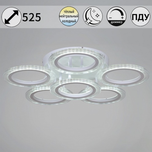 Потолочная люстра 09812-3.3-06A WH в Нижнем Новгороде