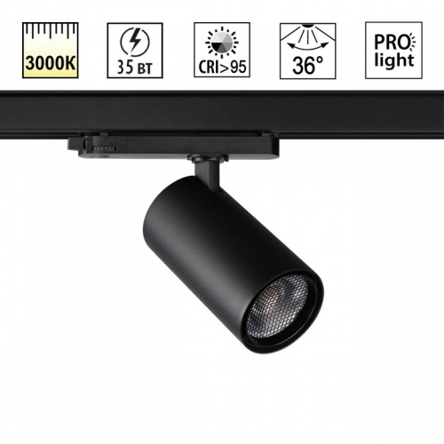 Светильник на штанге Novotech PORT 359578 в Нижнем Новгороде фото 4