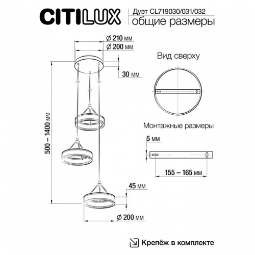 Подвесной светильник Citilux Дуэт CL719031 в Ермолино фото 6