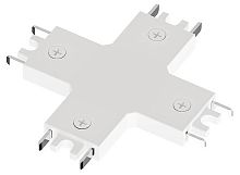 Соединитель X-образный для треков накладных Arte Lamp Rapid-Accessories A613733X в Нижнем Новгороде