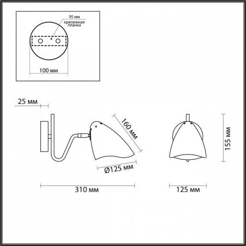 Бра Lumion Madison 4540/1W в Нижнем Новгороде фото 2