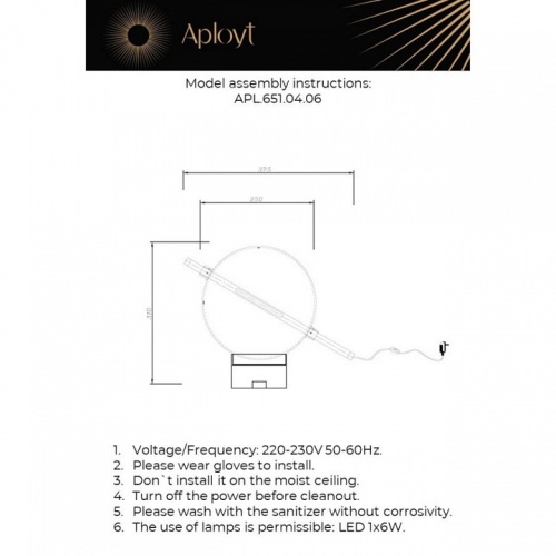 Настольная лампа декоративная Aployt Noel APL.651.04.06 в Чебоксарах фото 2