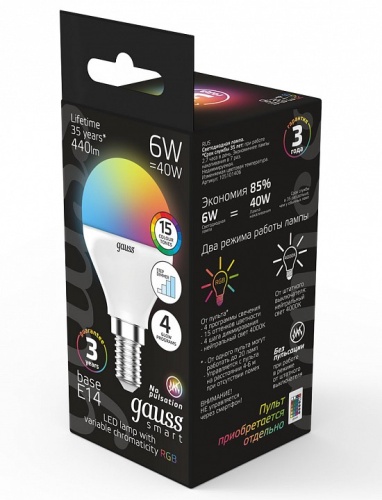 Лампа светодиодная Gauss 406 E14 6Вт 3000-6500K 105101406 в Нижнем Новгороде фото 2