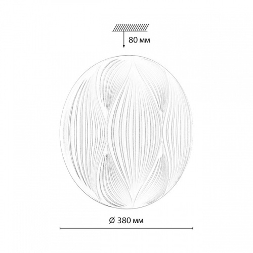 Накладной светильник Sonex Himar 7686/DL в Ростове фото 7