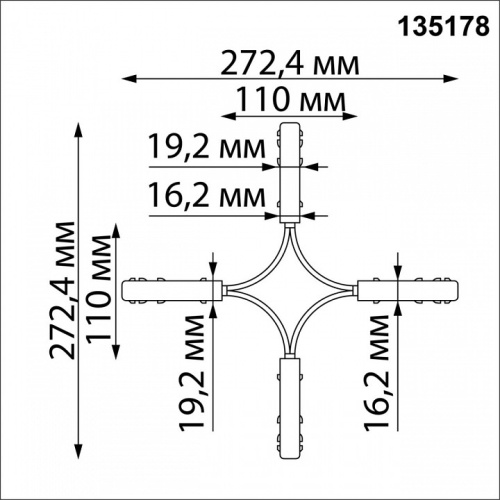 Соединитель гибкий для треков Novotech Flum 135178 в Сочи фото 2