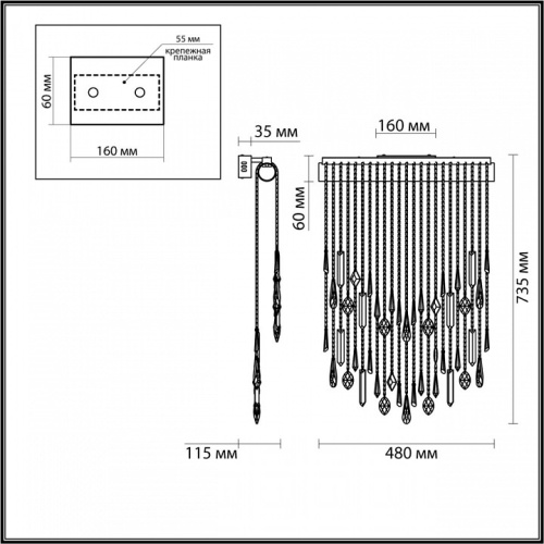 Накладной светильник Odeon Light Afina 5420/24WL в Нижнем Новгороде фото 2