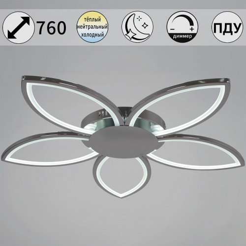 Потолочная люстра 09877-0.3-05 CR в Нижнем Новгороде фото 6