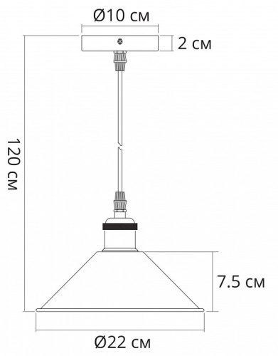 Подвесной светильник Arte Lamp Cappello A7037SP-1BK в Архангельске фото 3