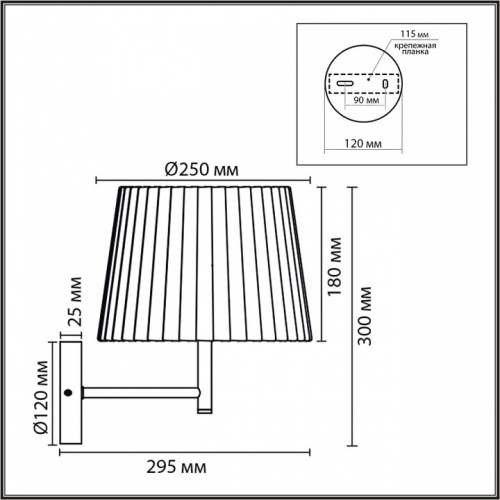 Бра Lumion MODERNI 8302/1W в Нижнем Новгороде фото 2