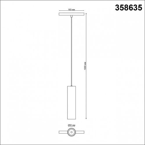 Подвесной светильник Novotech Flum 358635 в Бородино фото 2