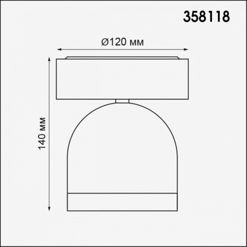 Светильник на штанге Novotech Galeati 358118 в Асино фото 3