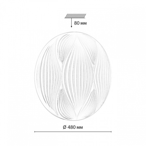 Накладной светильник Sonex Himar 7686/EL в Нижнем Новгороде фото 7