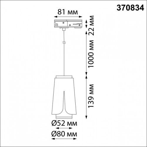 Подвесной светильник Novotech Tulip 370834 в Симе фото 3