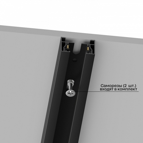 Трек накладной Hesby Lighting Skylite HSBL_0001 в Нижнем Новгороде фото 10