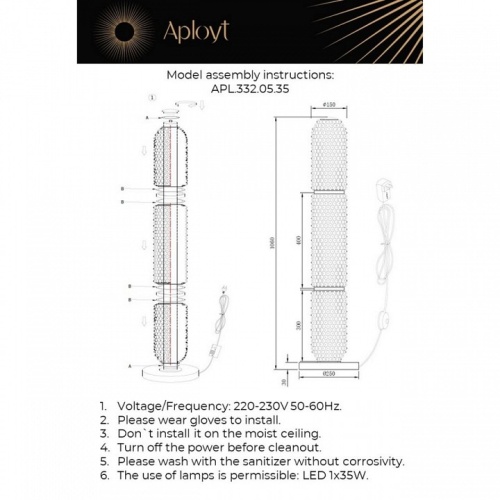 Торшер Aployt Ozeynn APL.332.05.35 в Кораблино фото 5