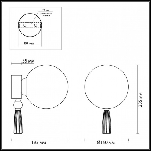 Бра Odeon Light Palle 5405/1W в Кизилюрте фото 5