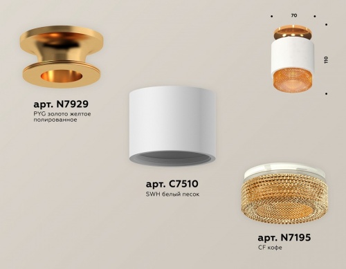 Накладной светильник Ambrella Light XS XS7510122 в Нижнем Новгороде фото 2