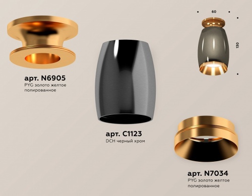 Накладной светильник Ambrella Light XS XS1123043 в Нижнем Новгороде фото 2