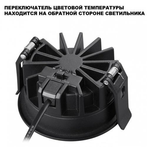 Встраиваемый светильник Novotech FLUO 359843 в Нижнем Новгороде фото 4