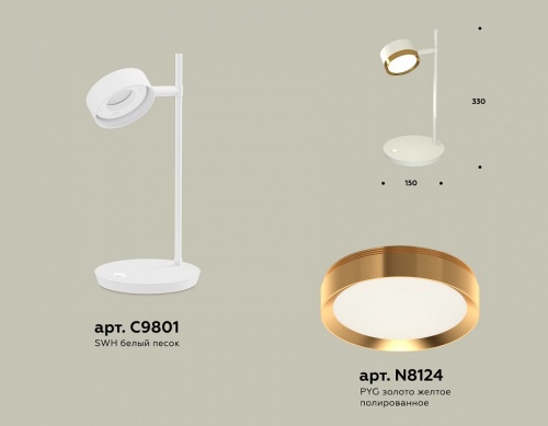 Настольная лампа офисная Ambrella Light XB XB9801152 в Нижнем Новгороде фото 2