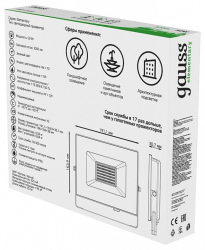 Настенно-потолочный прожектор Gauss Elementary 613100650 в Нижнем Новгороде фото 4