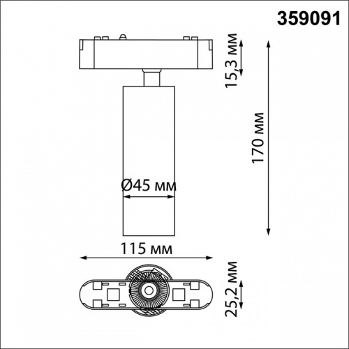 Светильник на штанге Novotech SMAL 359091 в Ермолино фото 5