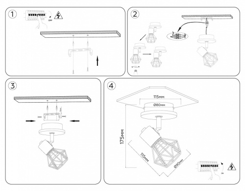 Спот Ambrella Light TR TR8751 в Нижнем Новгороде фото 7