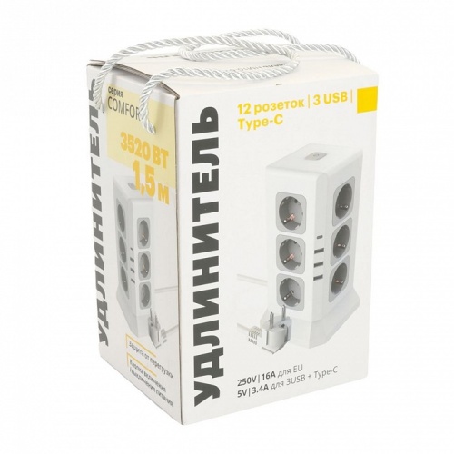 Удлинитель Stekker Comfort 49991 в Нижнем Новгороде фото 8