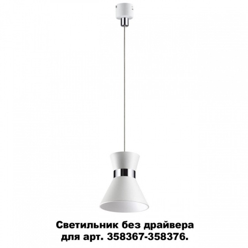 Подвесной светильник Novotech Compo 358391 в Нижнем Новгороде фото 5