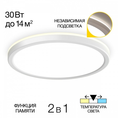 Накладной светильник Citilux Бейсик Лайн CL738240VL в Архангельске фото 4