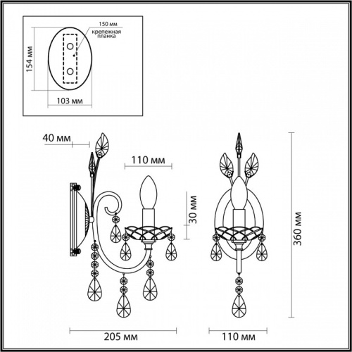 Бра Odeon Light Versia 4977/1W в Кизилюрте фото 3