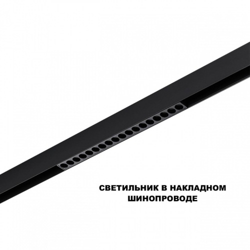 Накладной светильник Novotech SHINO 359623 в Нижнем Новгороде фото 2