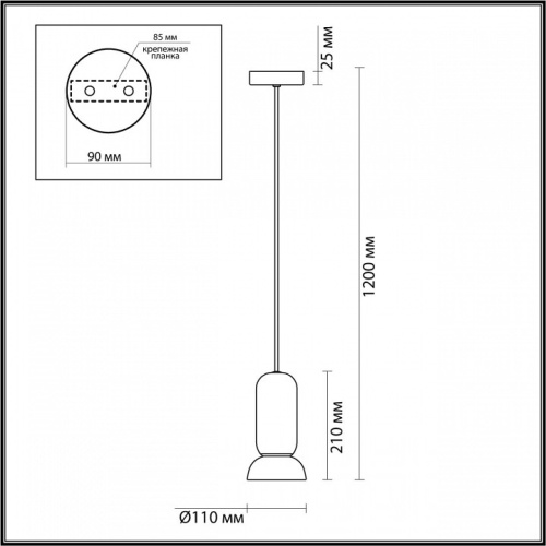 Подвесной светильник Odeon Light Kerama 5054/1B в Куйбышеве фото 2