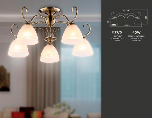 Потолочная люстра Ambrella Light TR TR3046 в Нижнем Новгороде фото 7