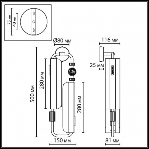 Бра Odeon Light Lion 5467/10WL в Нижнем Новгороде фото 5