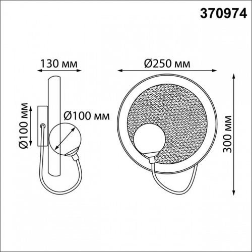 Бра Novotech Felto 370974 в Бугульме фото 7