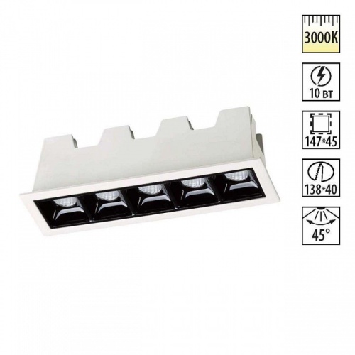 Встраиваемый светильник Novotech Antey 357621 в Нижнем Новгороде фото 4