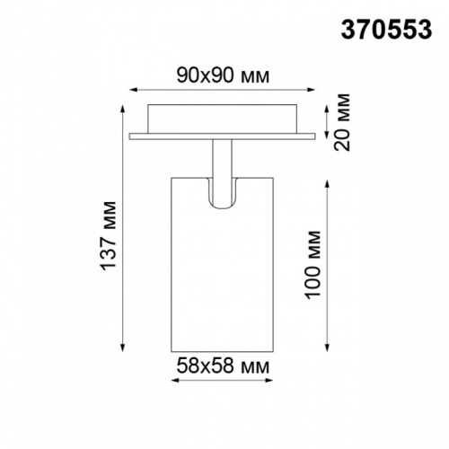 Спот Novotech Gusto 370553 в Советске фото 2