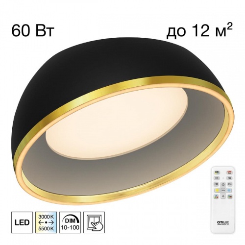 Накладной светильник Citilux FLOOM CL736151 в Нижнем Новгороде фото 5