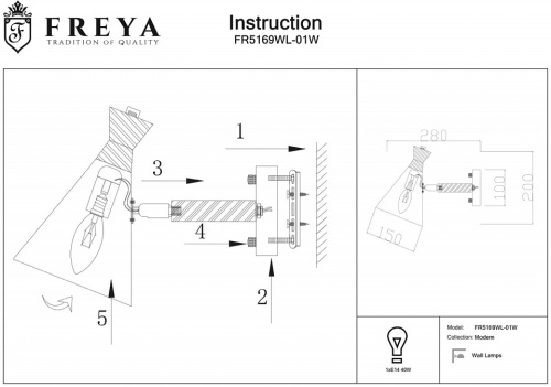 Бра Freya Rise FR5169WL-01W в Бородино фото 3