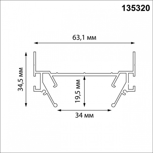 Профиль-держатель Novotech EXPERT 135320 в Нижнем Новгороде фото 2