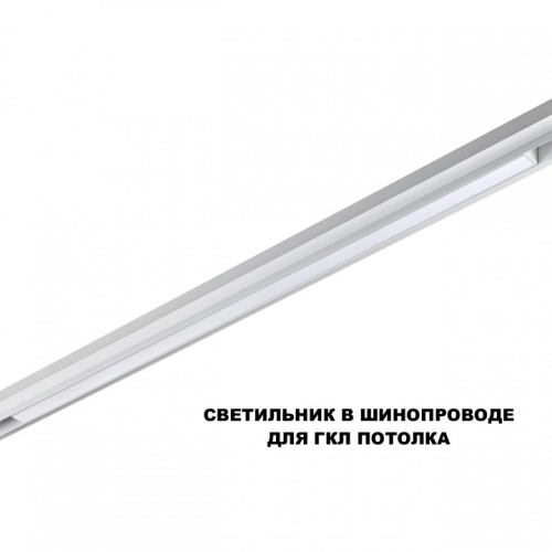 Накладной светильник Novotech SHINO 359620 в Нижнем Новгороде фото 6