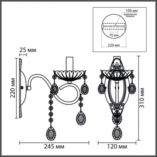 Бра Lumion LUINA 8346/1W в Нижнем Новгороде фото 3