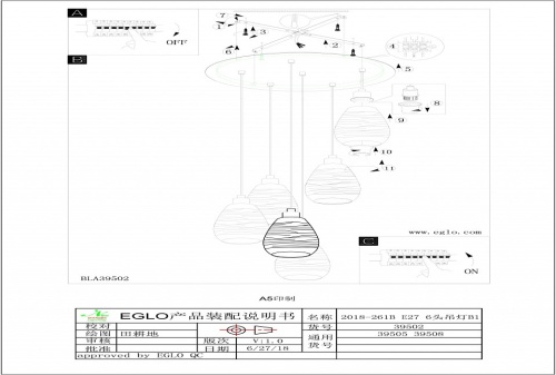Подвесной светильник Eglo Siracusa 39508 в Нижнем Новгороде фото 3