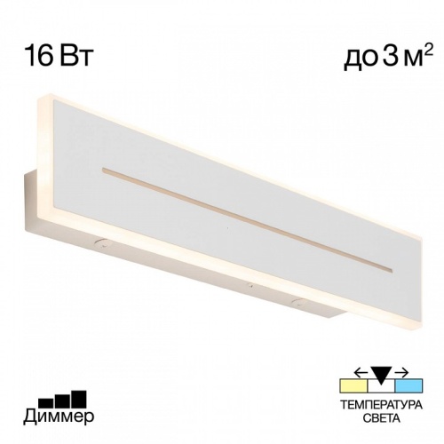 Накладной светильник Citilux Тринити CL238640 в Белово фото 4